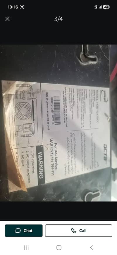 ups forn sale