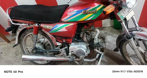 Ghani GI 70 SULF SLLOY RIM  (0322-3276769)