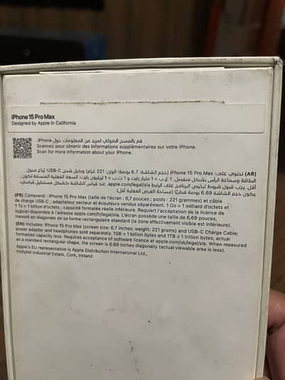 Apple iPhone 15 Pro Max PTA approved.