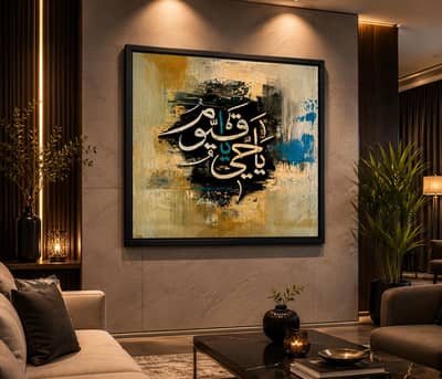 Short Art's designing