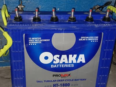 Osaka HT-1800 Tall Tubular under warranty (Excellent Condition)