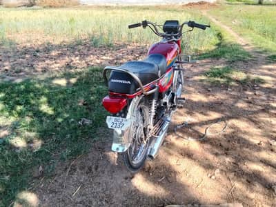 road prince rp 70 passion total ganune all Punjab number paper clear