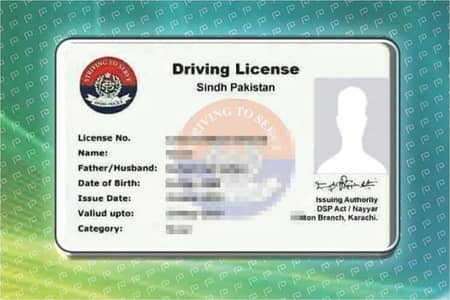 Driving Lcense banwane k liye Rabta 03/13/29/53/002