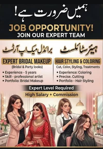 Salon Staff Required – Female Only (All Rounder)