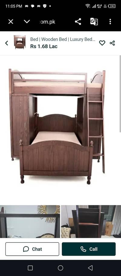 Habbit bed | Bunk Bed