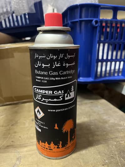 Camper gas can 220gm