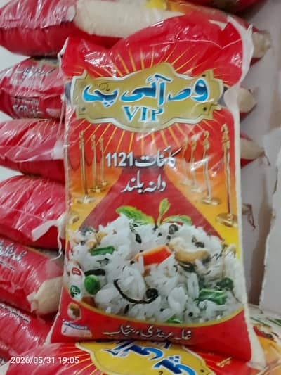 basmati 1121 available in wholesale rates