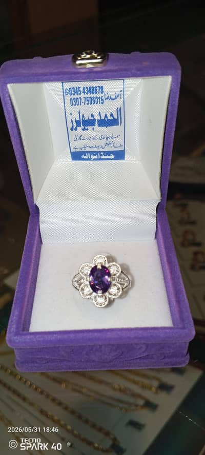 Silver Ring