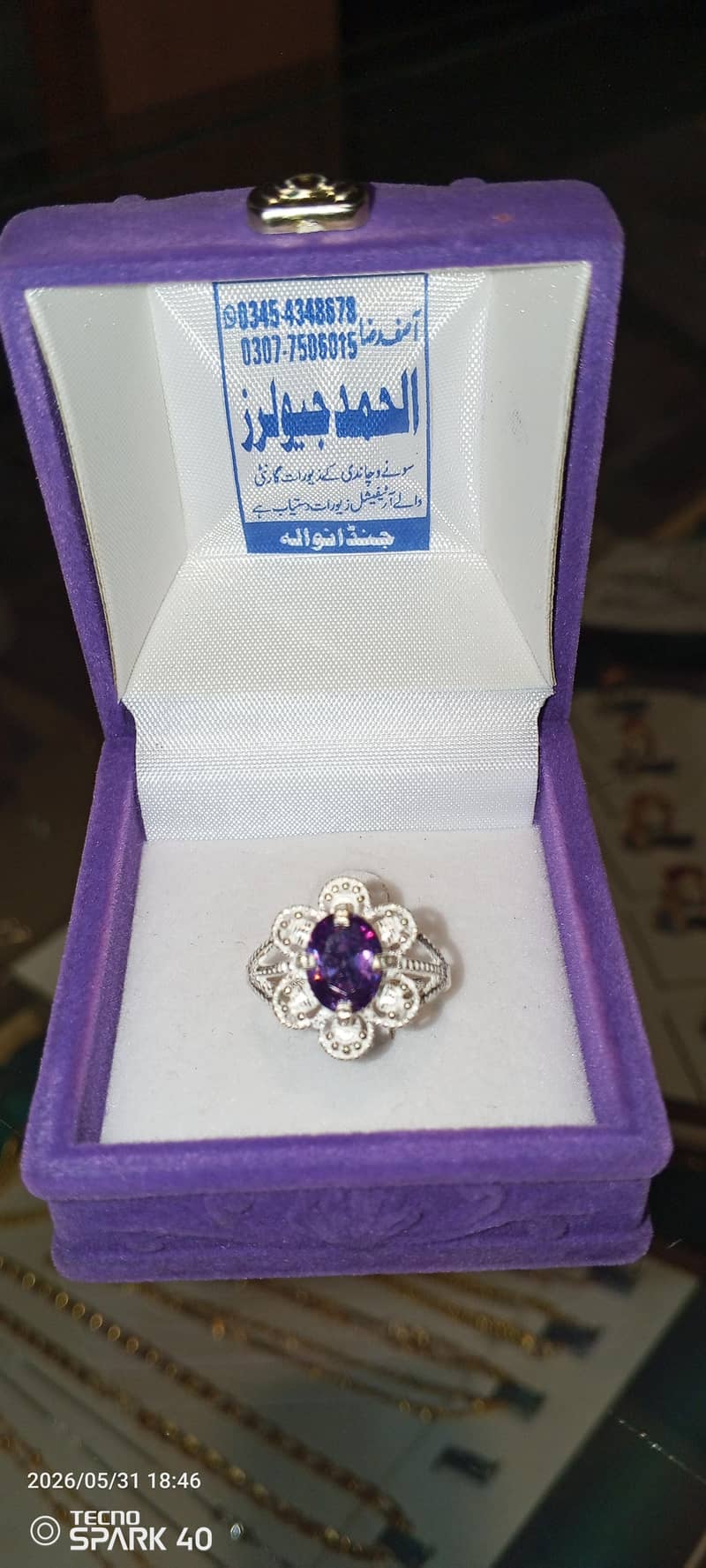 Silver Ring 0