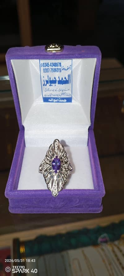 Silver Ring