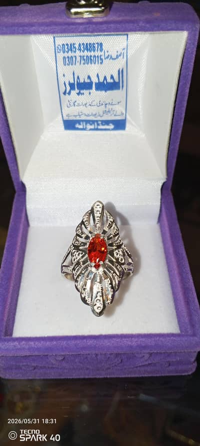 Silver Ring