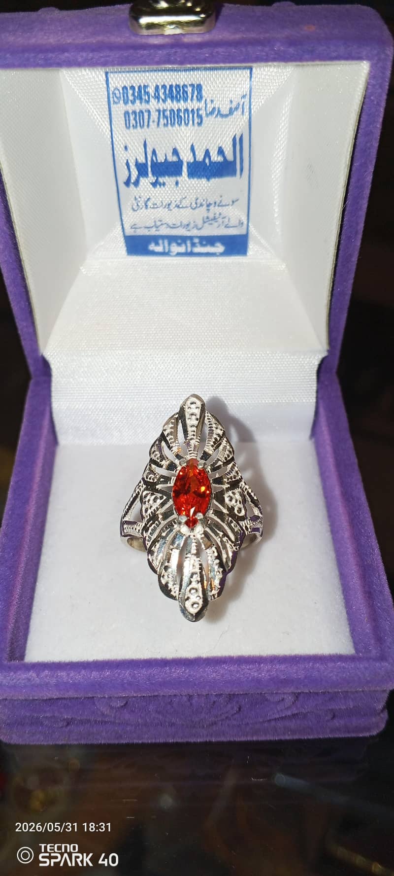 Silver Ring 0