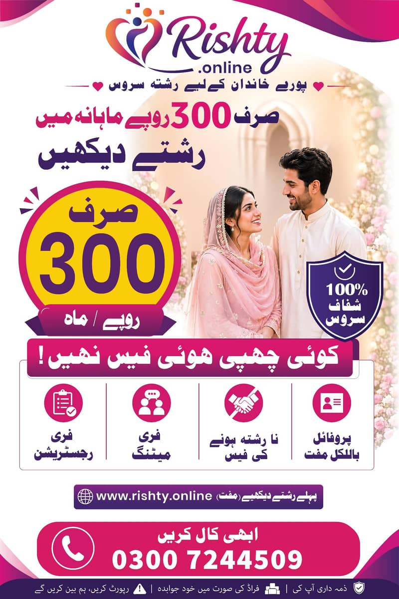 خواتین کے لیے آفس جاب + رہائش 2