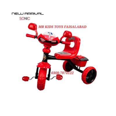 Try cycle | Biccyle | Baby | Boys | grils | sporty cycle | kids cycle