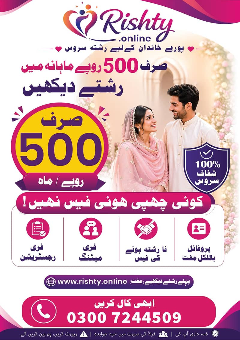 خواتین کے لیے آفس جاب + رہائش 5