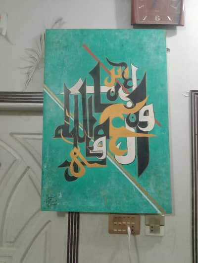 Handmade 2.4feet artistic wall paintin modern DIY canvas wall art