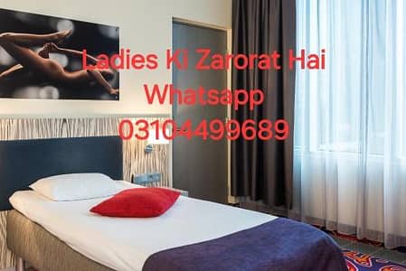 Female required for Spa & Hotel