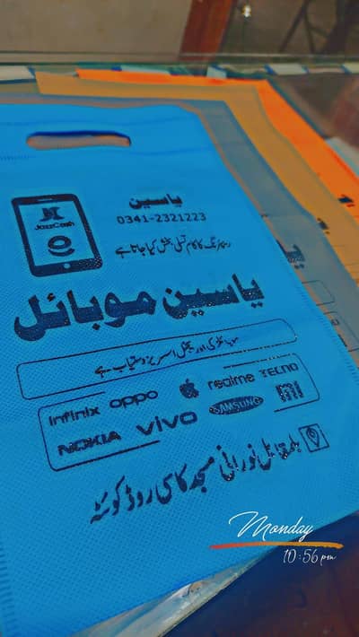 kohi banda chahihae joh mobile accesirious or easyload shop ka kaam
