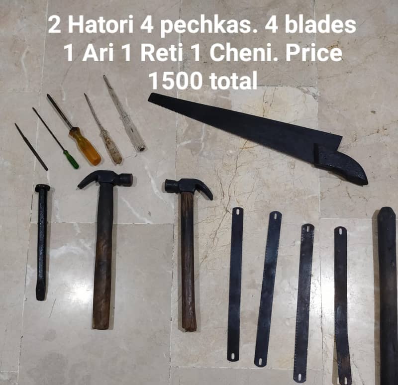 Tools purane 0