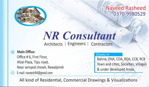 Architect Services/Interior/3D Views/House map/autocad/نقشہ نویس