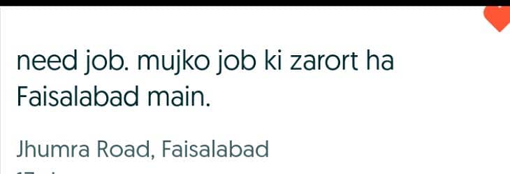 need job. mujko job ki zarot ha Khurrianwala fsd factory.