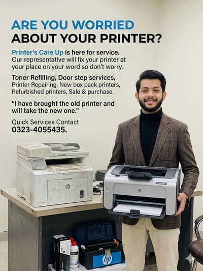 Hp laserjet printers Old printer ly k aya or new ly jea
