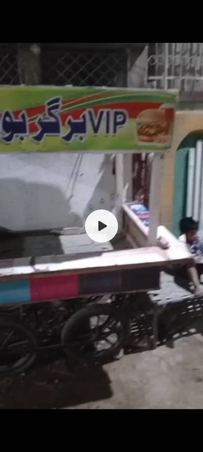 food cart with door aveble hy 10/9 condition Hy arjant sell krna Hy