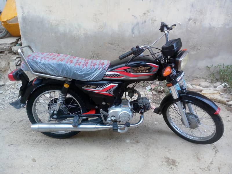 super star 2016 1