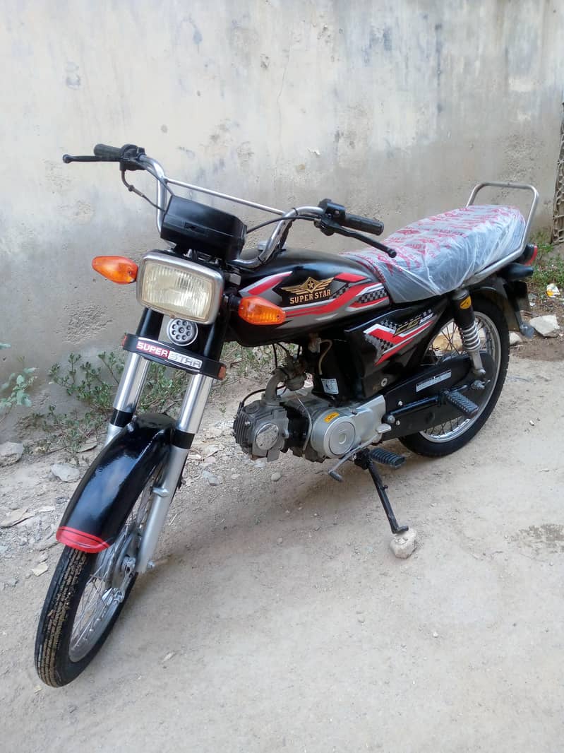 super star 2016 2