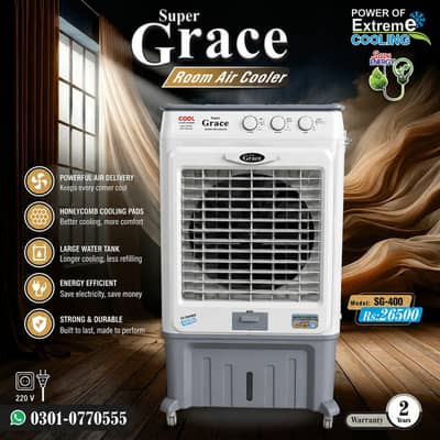 Super grace room air cooler