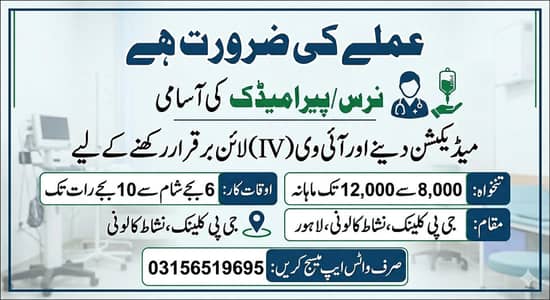 experience in iv line and giving prescribed medicine