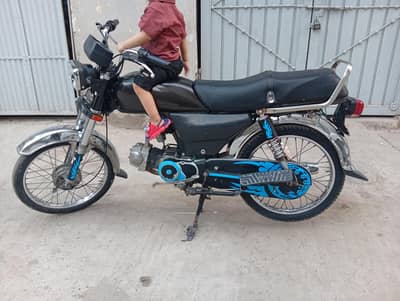 hispeed 70cc 2025