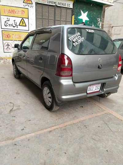 sale my alto 2011