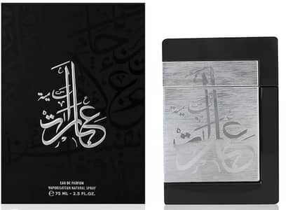 Al Majed Oud Perfeum