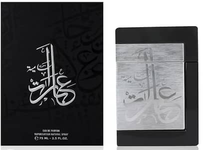 Al majed al oud