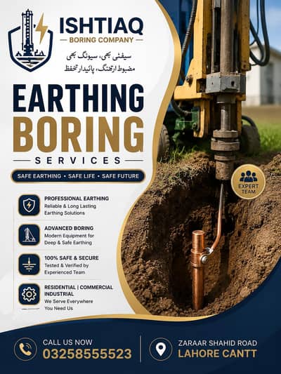 earth boring/earthing bor/boring/AC DC earth bor/boring