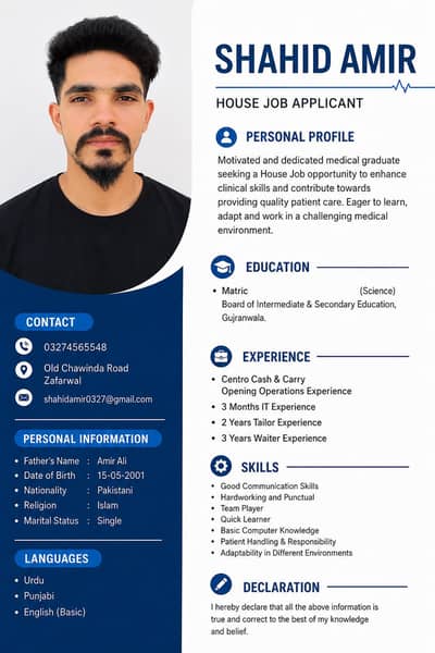 I Need Job Urgently