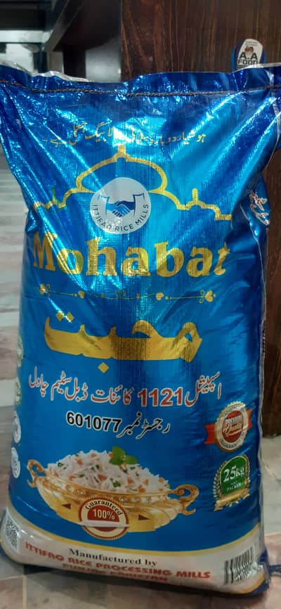 rice pulses wheat flour sugar tea and oil