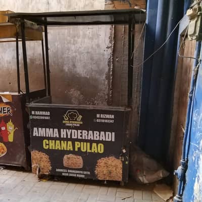  Amma Hyderabadi Chana Pulao Food Cart / Counter for Sale 