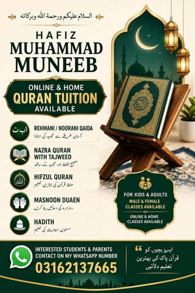 Quran Tutor available