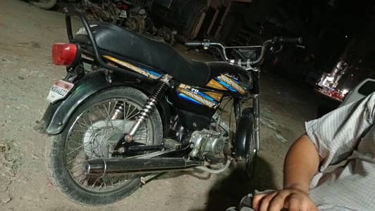 urgent sale super  power 2024 model