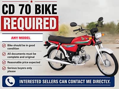 Required honda CD70 ہنڈا سی ڈی 70 چاہئیے