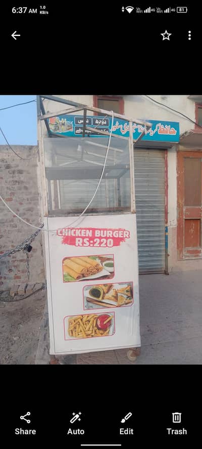 burger  or shawarma wala counter ha