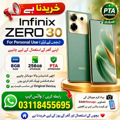 Infinix zero 30
