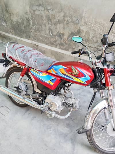 cd 70 applied for new