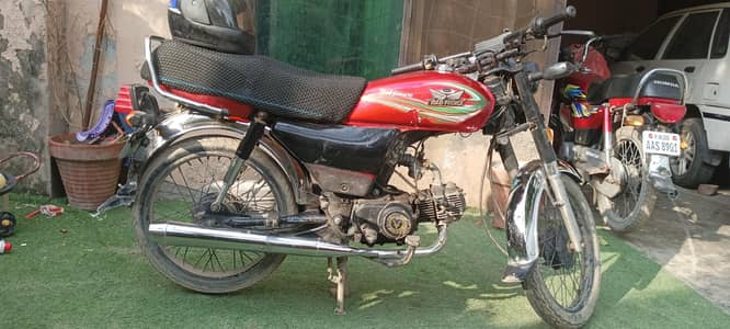 Cd 70 2020 model road price