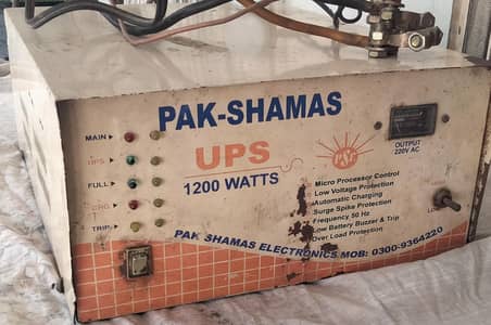 UPS 1200 watt