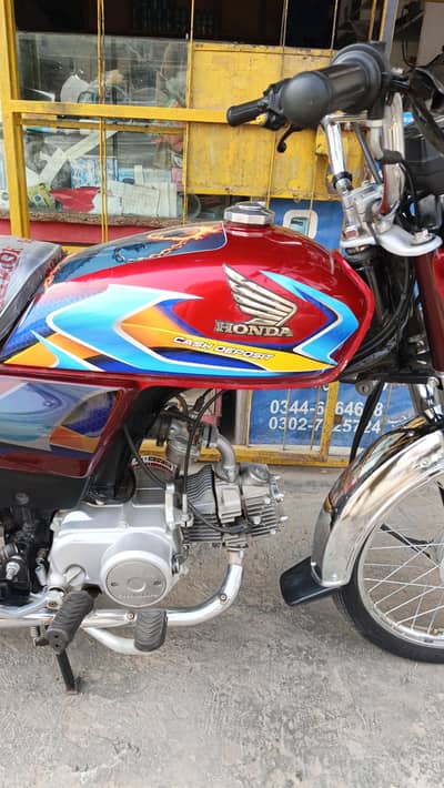 Honda CD 25/26 brand new condition 03396464638 for sell