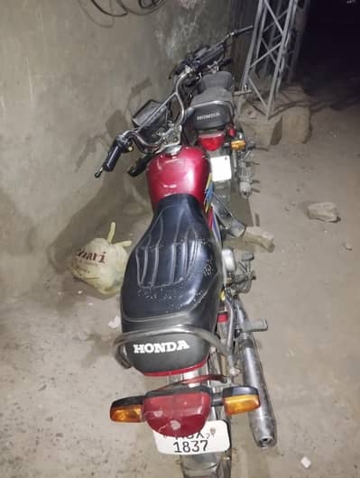 For Sale