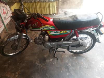 Honda cd70 03194643787